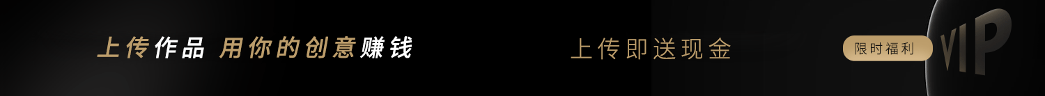 有灵感就来懒人资源网投稿,享受现金激励分成。