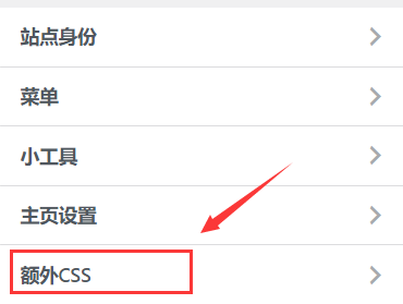 图片[3]-wordpress教程-全站更换字体-懒人Blog(资源素材网)