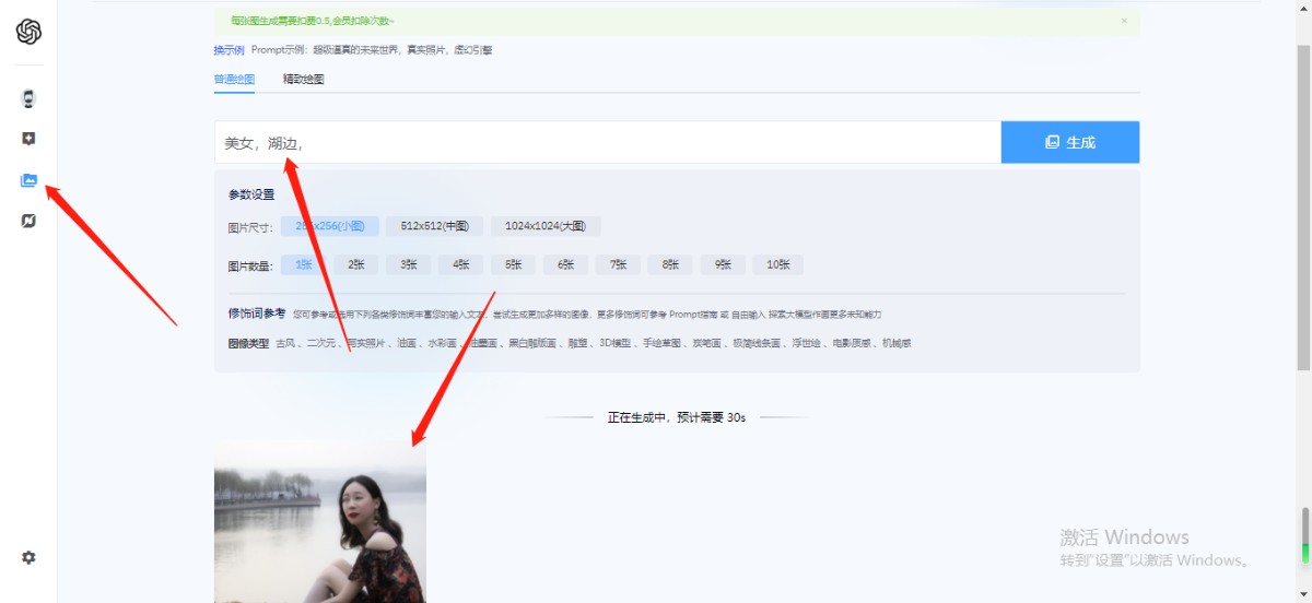 图片[3]-ChatGPT商业版源码手机端自适应-支付绘画对话等功能-自带教程-懒人Blog(资源素材网)