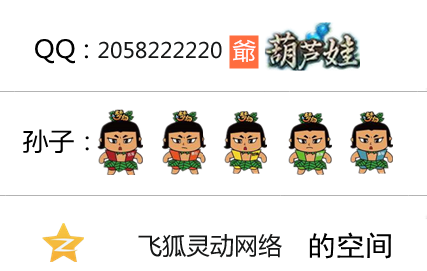 QQ背景名片美化装逼[psd源文件]-3