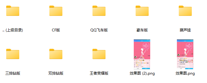 qq名片背景制作美化装逼附带psd源文件-懒人Blog(资源素材网)