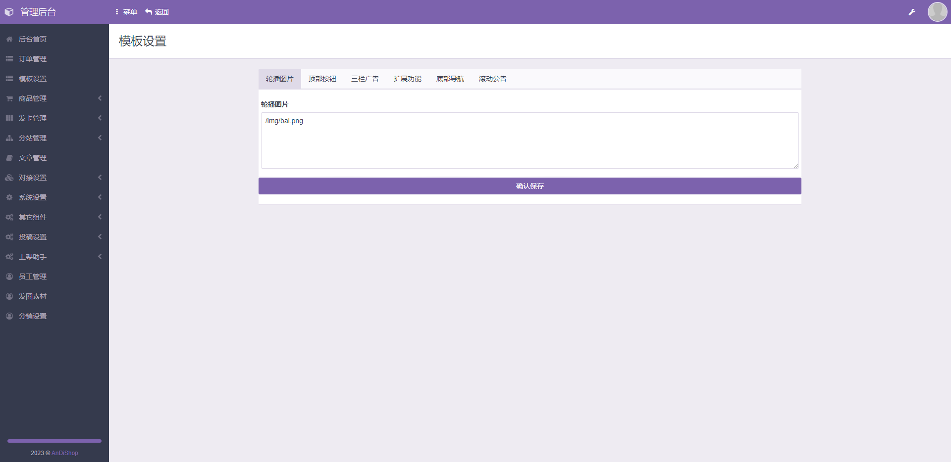 图片[3]-2013最新版时光彩虹商城知识付费二级分类细节优化2.0版-懒人Blog(资源素材网)