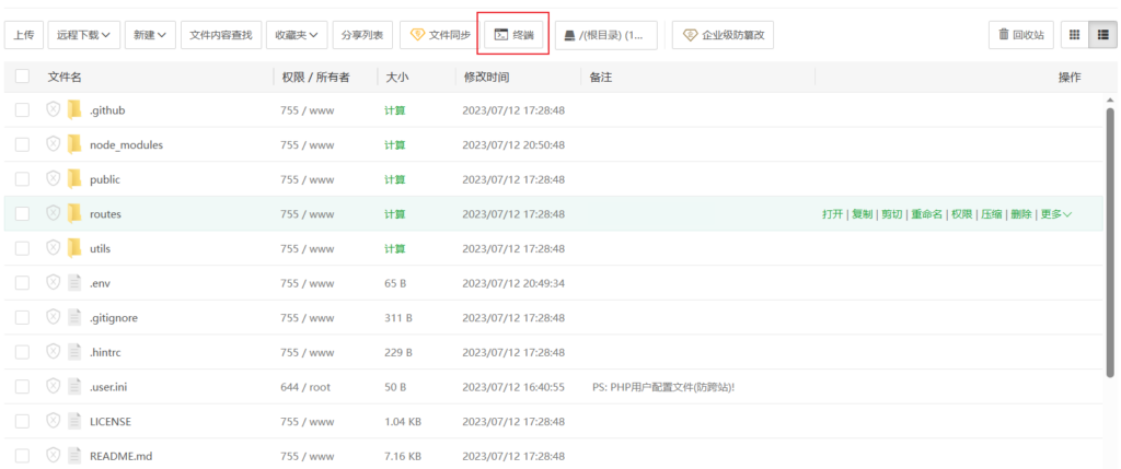 【今日热榜 】一个聚合热门数据的 API 接口部署教程-懒人Blog(资源素材网)