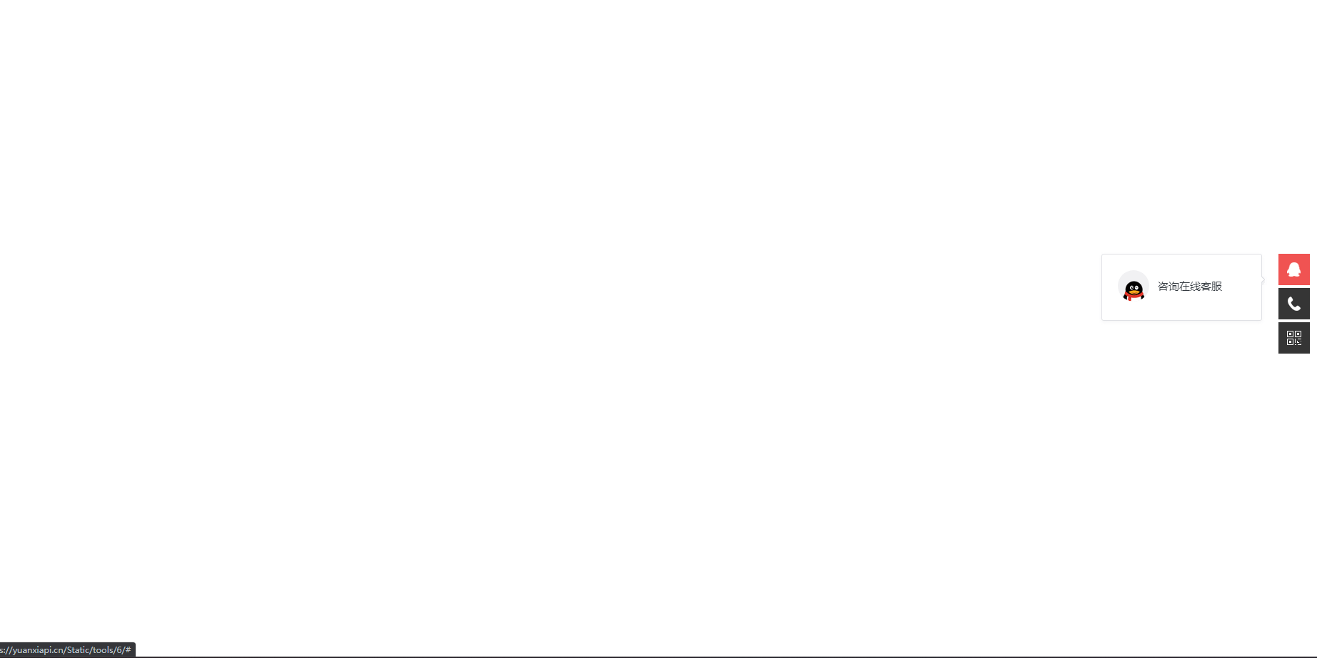 图片[6]-多种风格网站侧边栏右下角代码-懒人Blog(资源素材网)