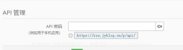 图片[5]-在WordPress上实现的友链朋友圈 附插件-倦意博客