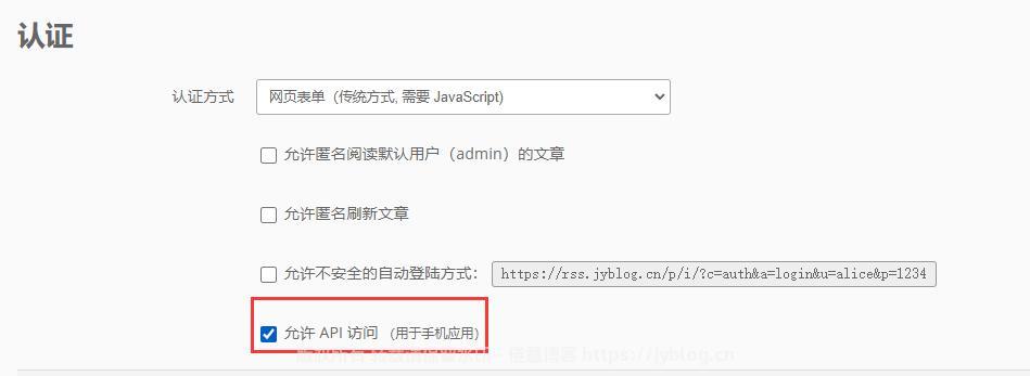 图片[4]-在WordPress上实现的友链朋友圈 附插件-倦意博客