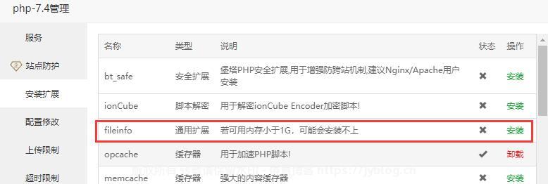 图片[3]-在WordPress上实现的友链文章内容朋友圈+附插件-懒人Blog(资源素材网)