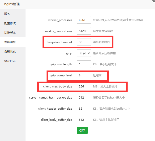 图片[17]-优化zibll子比主题性能，速度与兼容性：最佳适配方案解析，提升网站速度效果大幅提升-懒人Blog(资源素材网)