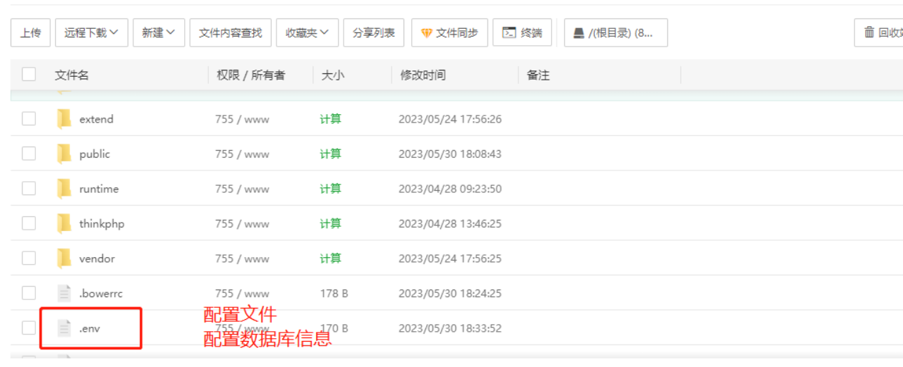 短剧小程序全程详细搭建部署教程以及后台操作文档-懒人Blog(资源素材网)