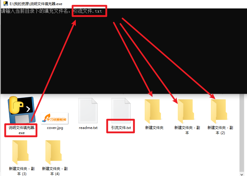 图片[2]-[辅助工具]网盘推广引流神器-文件批量重命名工具大合集-懒人Blog(资源素材网)