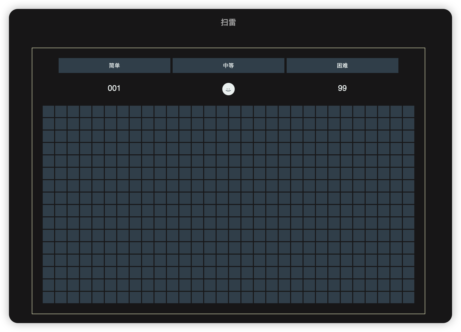 小游戏源码：网页在线-扫雷-懒人Blog(资源素材网)