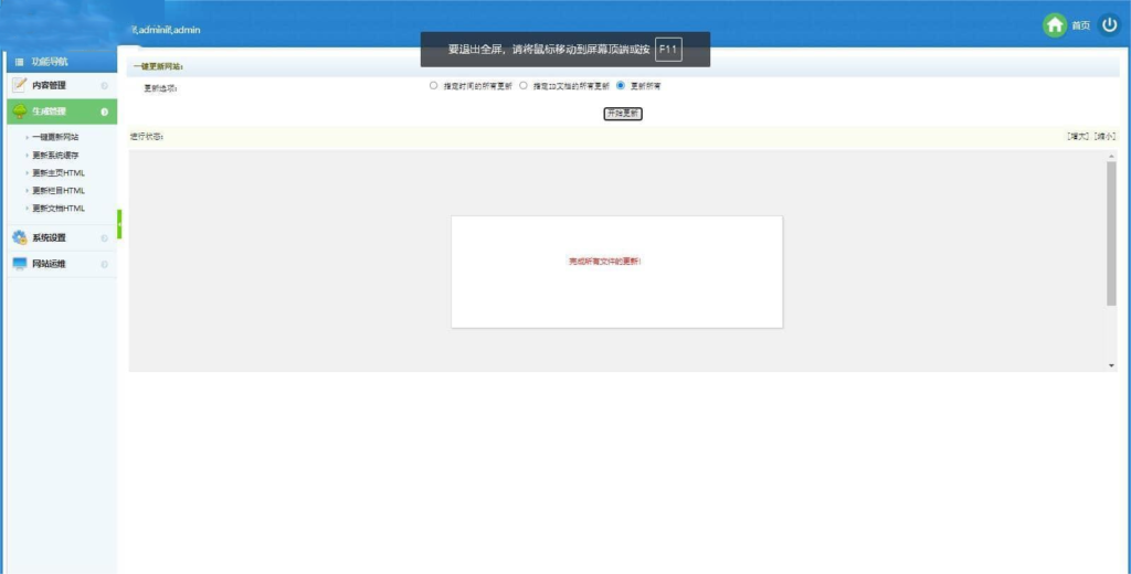 图片[2]-手机赚钱APP下载排行榜应用商店源码-爱分享资源网
