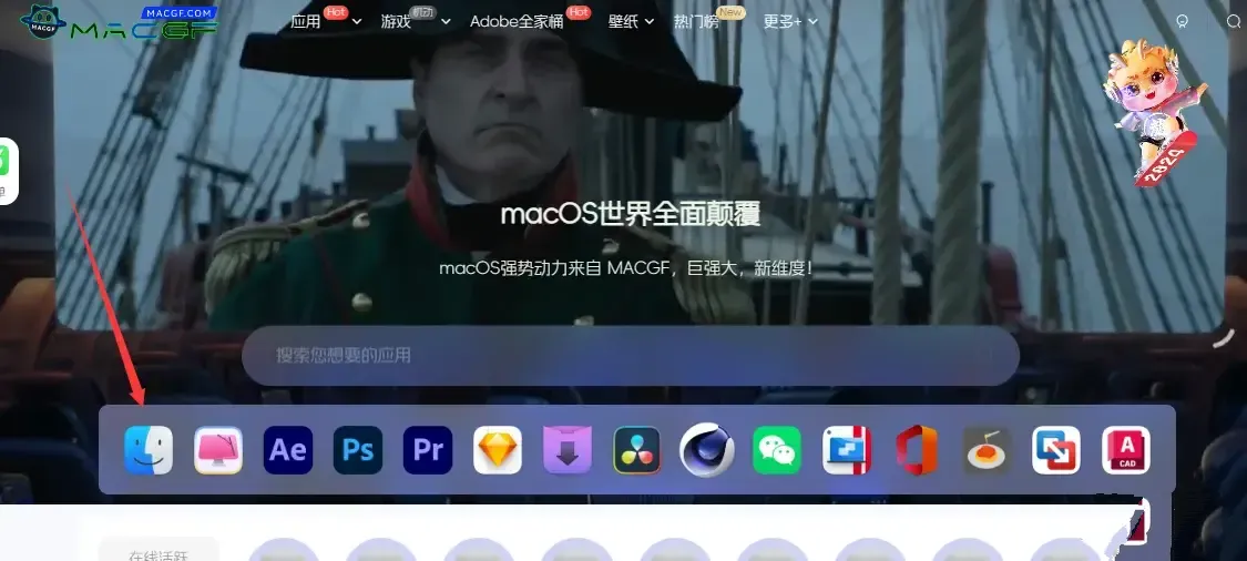 子比主题美化 – 给顶部幻灯片组件下添加一组图标引导-懒人Blog(资源素材网)